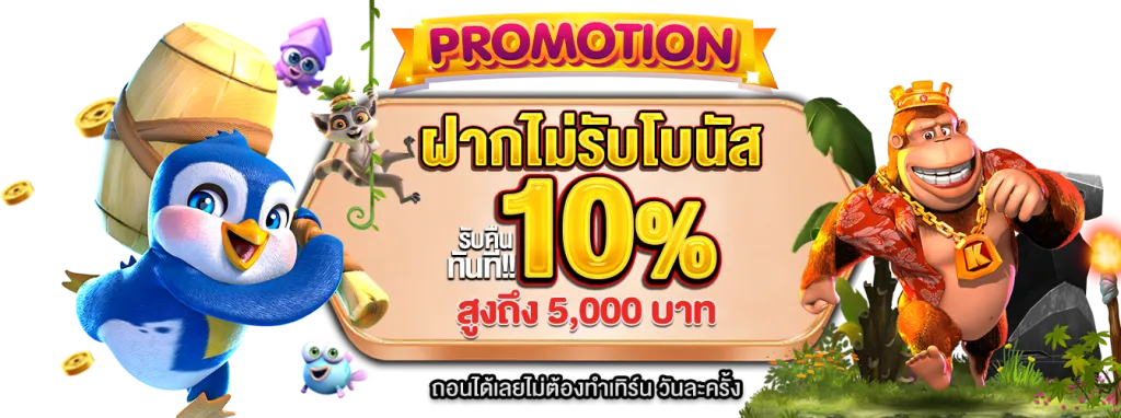 slot789 ทาง เข้า สล็อต 789