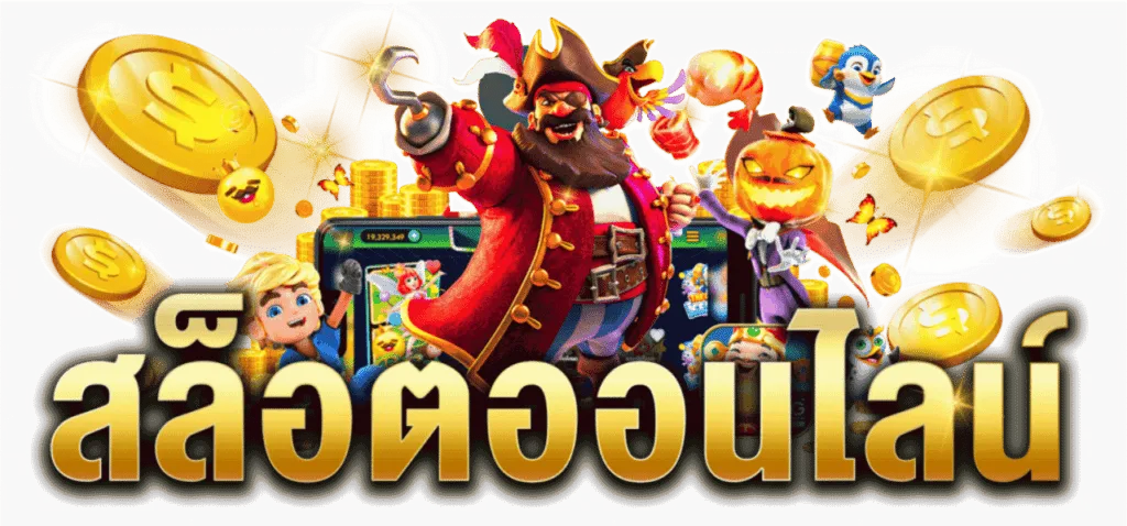slot789pro vip