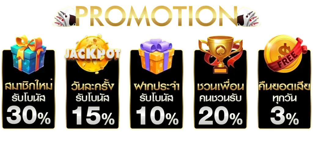 สล็อต เว็บ ตรง slot789pro โปรโมชั่น
