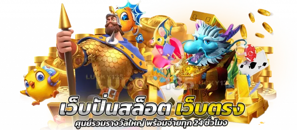 สล็อต 789 ทางเข้า ufabet789 วอ เลท